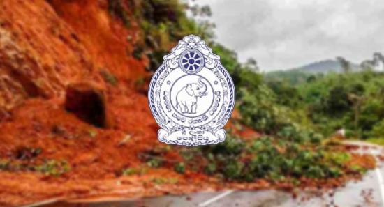 කොළඹ- බදුල්ල ප්‍රධාන මාර්ගයේ එක් මංතීරුවක් විවෘතයි